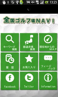 How to install 全国ゴルフ場ナビ 2.1.1 unlimited apk for pc