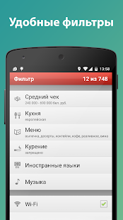 How to download Сочи - городской гид lastet apk for android