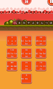 Learn Hiragana(圖3)-速報App