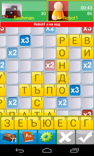 Скрабал (Skrabyl)(圖1)-速報App