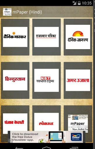 mPaper Hindi Newspapers