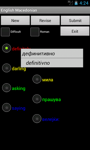 【免費教育App】Learn English Macedonian-APP點子