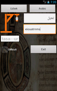 Arabic Uzbek Dictionary Screenshots 11