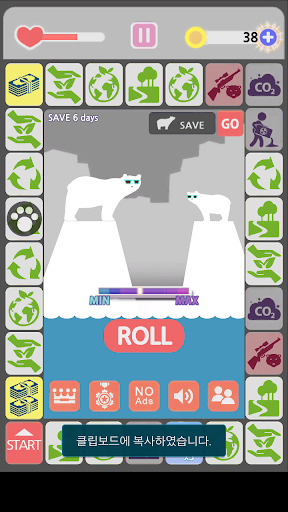 免費下載棋類遊戲APP|Polar Bear Live app開箱文|APP開箱王