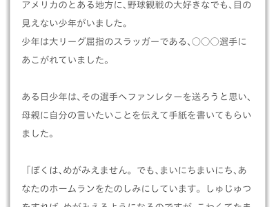 いろいろ 感動 させる 手紙 112644-妻 を 感動 させる 手紙