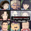 Spirited Away puzzles logo
