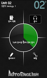 How to download 중1 교과서 영단어 대교(박) patch 89.0 apk for bluestacks