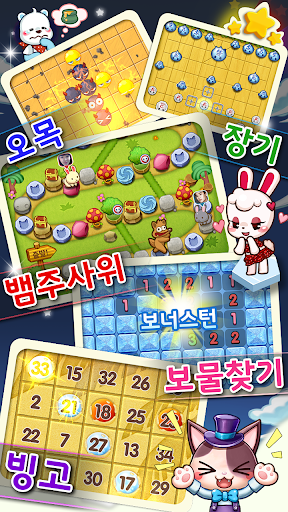 【免費休閒App】유혹의한수 for Kakao-APP點子