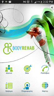 Free Download BodyRehab APK