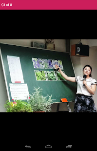 台中市美容業職業工會 Screenshots 2