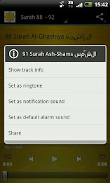 Muhammad Al Luhaidan Quran MP3 poster 3