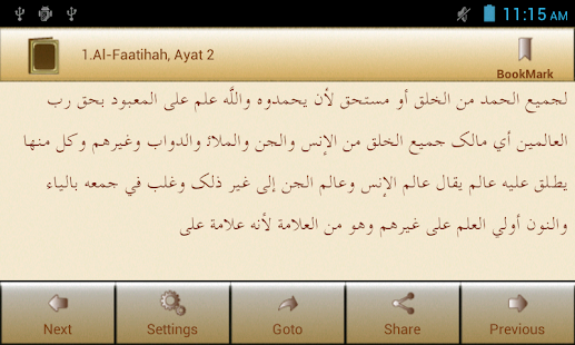 How to mod Tafsir al-Jalalayn (Arabic) 2.5 mod apk for laptop