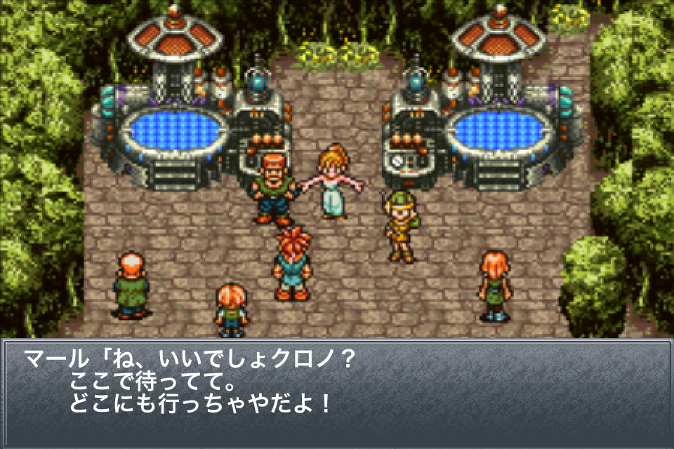 Android application CHRONO TRIGGER (Upgrade Ver.) screenshort