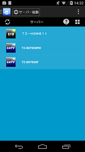 DiXiM CATV Player(圖2)-速報App
