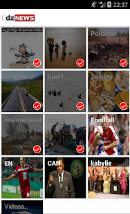 أخبار الجزائر ‎(圖3)-速報App