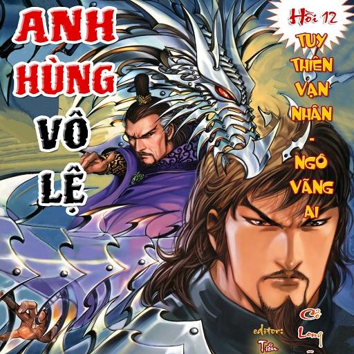 Cổ Long - Anh Hùng vô lệ