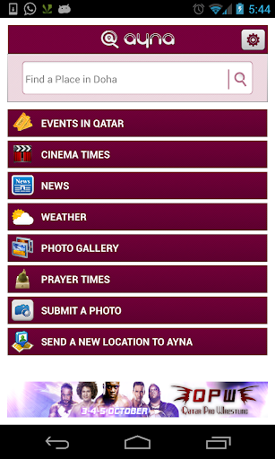 【免費旅遊App】Ayna (Qatar Maps)-APP點子