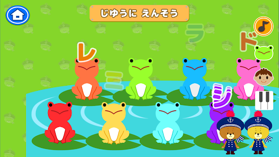 がんばれ！ルルロロの幼児向けタッチゲーム(圖2)-速報App