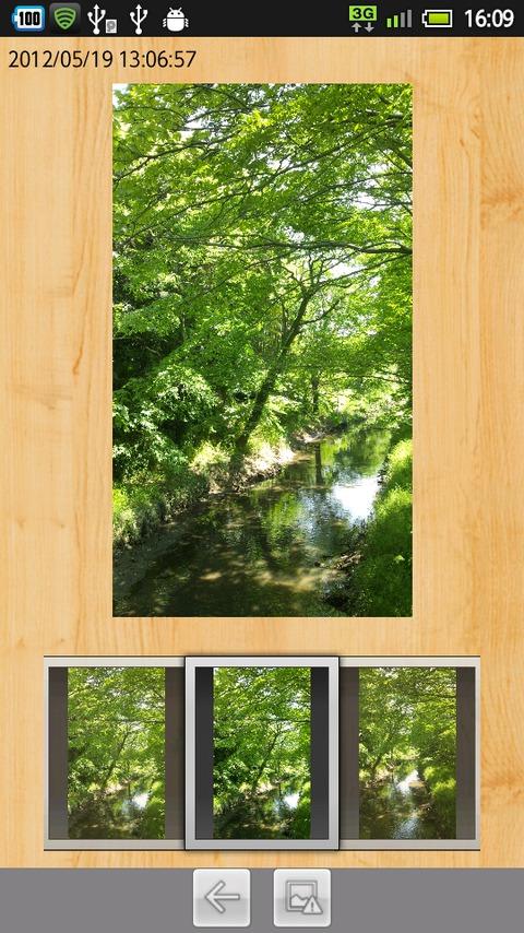 Promenade Memory Screen 3