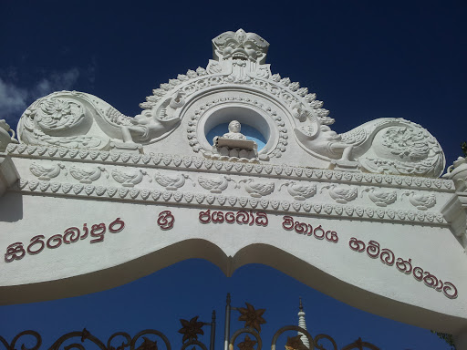 Pandal Of Jayabodhi Temple 