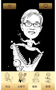 魔漫相机MomentCam - screenshot thumbnail
