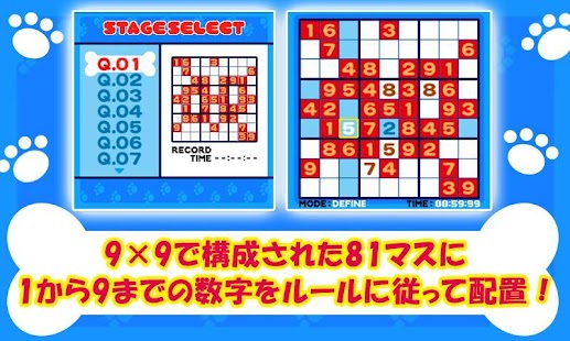 download 数狗 free