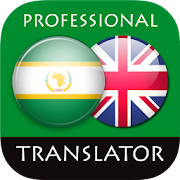 Swahili English Translator