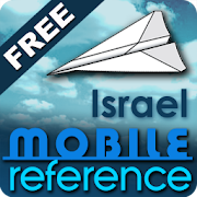 Israel - FREE Travel Guide 21.3.20 Icon
