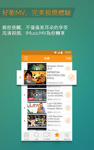 免費下載音樂APP|免費在线音樂MV播放器 TubeMusic app開箱文|APP開箱王