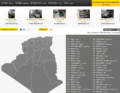 errahba Algerie Screenshots 2