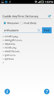 AnyTime Dictionary(圖2)-速報App