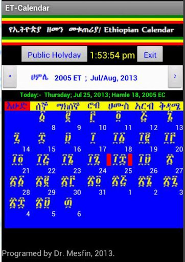 Ethiopian Calendar