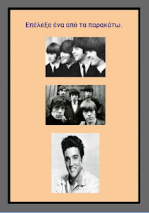 How to mod GREEK ELECTIONS patch 1.0.2 apk for android