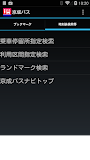 京成バス