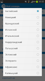 Multitran Russian Dictionary poster 2