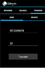 شحن وتحويل رصيدك برقم الهوية Screenshots 1