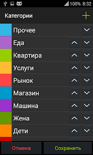 Where is money Screenshots 9