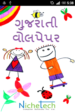 Gujarati Shayri Suvichar Jokes