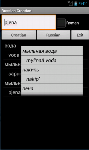 Russian Croatian Dictionary