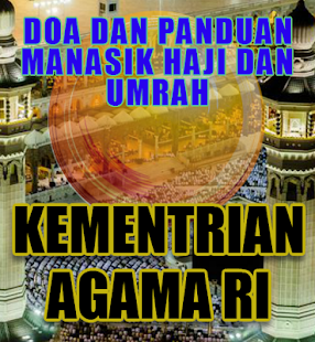 DOA MANASIK HAJI DAN UMRAH Screenshots 5