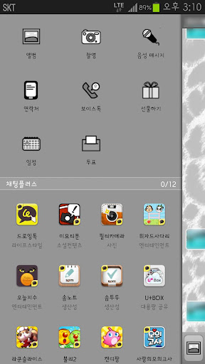 【免費生活App】KakaoTalk主題 灰色豹紋主題-APP點子