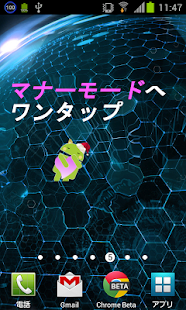 How to download マナーウィジェット 1.6 apk for pc