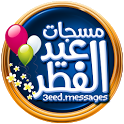 مسجات عيد الفطر2014 icon