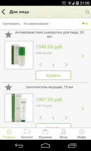 How to install Termecos 1.0.1 apk for android