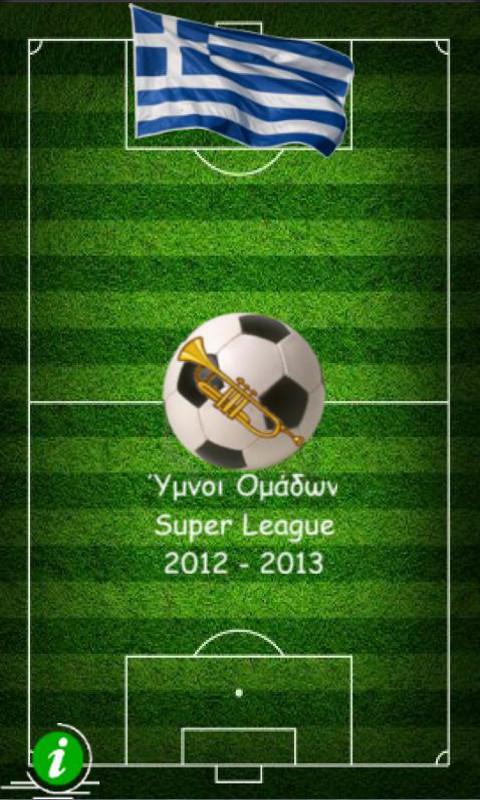 Ύμνοι Ομάδων Super League 2012 - screenshot