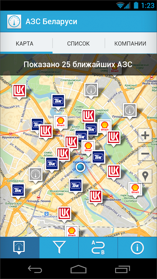 карта азс роснефть по россии. карта заправочных станций. ближайшие заправки от моего местоположения на карте. заправки газовых баллонов на карте московской области. карта заправок роснефть по россии.