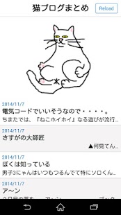 How to get 猫ブログまとめ patch 1.0.0 apk for bluestacks