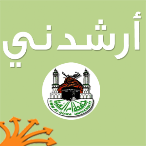 أرشدني.apk 3.0