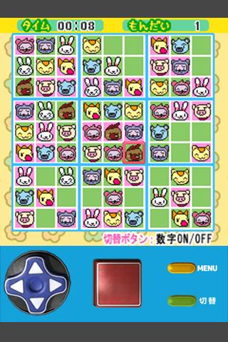 Vanillas Picture Numer Place Screen 2