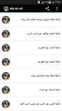 الف ليلة وليلة ‎